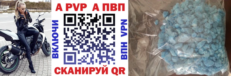 blacksprut вход  Елизаветинская  APVP мука 
