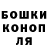 ГЕРОИН хмурый Yurij Proxorov