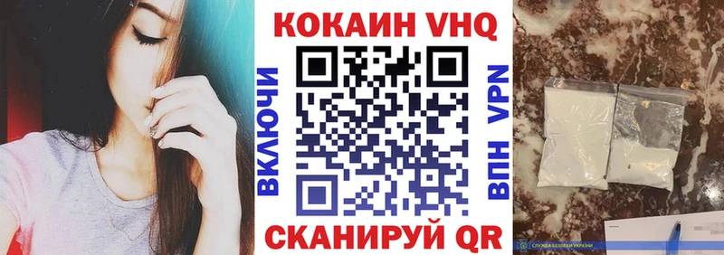 где купить наркотик  Елизаветинская  Кокаин Боливия 