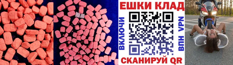 Экстази DUBAI  Елизаветинская 