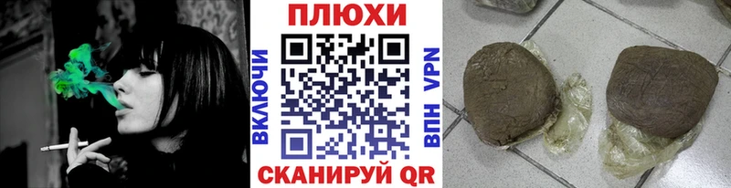 Гашиш хэш  Елизаветинская 