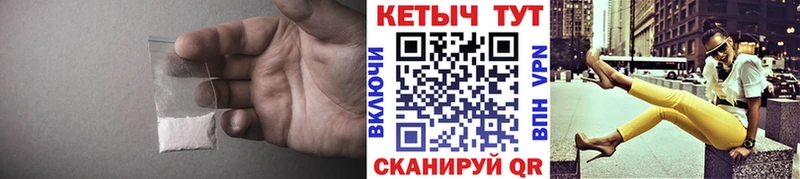 Кетамин ketamine  Елизаветинская 