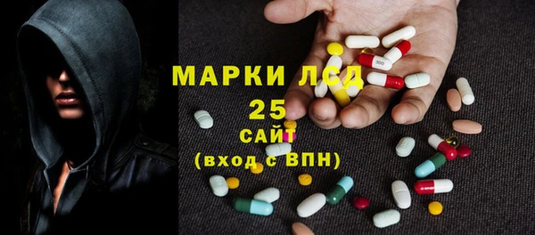 экстази Чекалин
