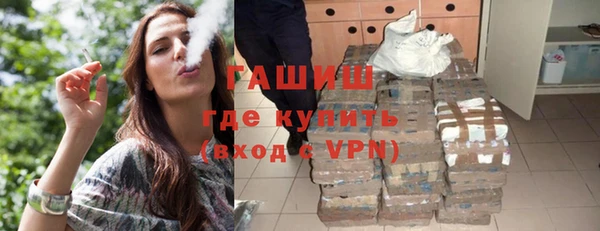 бутират Костерёво