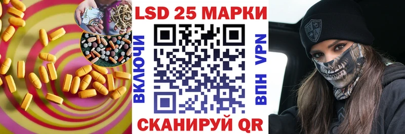 ссылка на мегу ТОР  Елизаветинская  ЛСД экстази кислота 