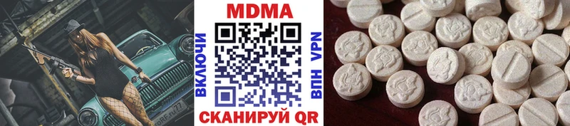блэк спрут ссылки  купить   Елизаветинская  МДМА молли 