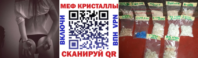 наркота  Елизаветинская  Меф mephedrone 