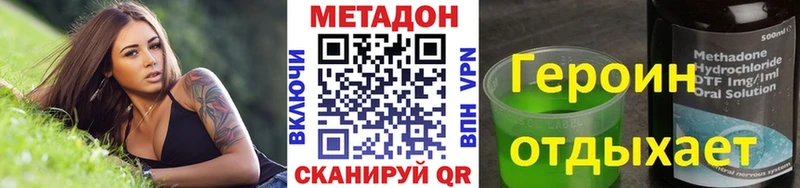 МЕТАДОН VHQ  blacksprut ССЫЛКА  Елизаветинская 