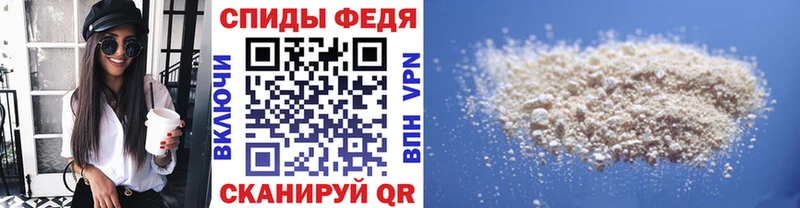 Метамфетамин кристалл  Елизаветинская 