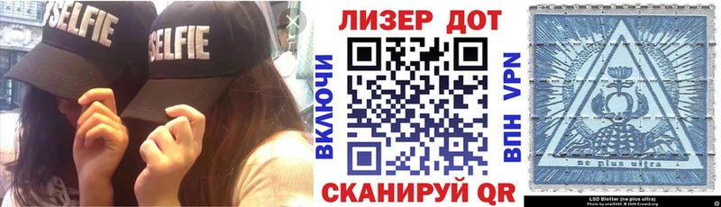 Марки N-bome 1,5мг  где продают наркотики  Елизаветинская 