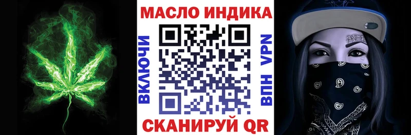 ТГК гашишное масло  Елизаветинская 