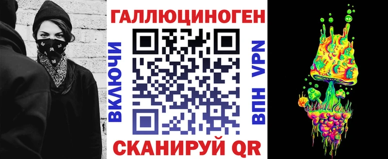 Галлюциногенные грибы MAGIC MUSHROOMS  Елизаветинская 